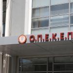 ΟΠΕΚΕΠΕ: Έφοδος Της Ευρωπαϊκής Υπηρεσίας Olaf