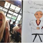 Αλέξανδρος Νικολαΐδης