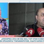 Μάρκος Σεφερλής
