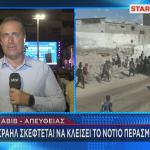 Ισραήλ επιστροφή σορών από Χαμάς