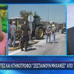 ΟΠΕΚΕΠΕ αγρότες