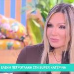 Ελένη Πετρουλάκη