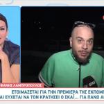 Φάνης Λαμπρόπουλος