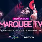 Nova: Στην πλατφόρμα Το Marquee TV