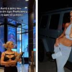 Ιωάννα Τούνη