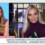 Ιωάννα Μαλέσκου