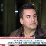 Πάνος Κατσαρίδης