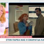 Σμαράγδα Καρύδη