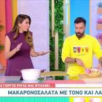 Συνταγή για μακαρονοσαλάτα με τόνο και φρέσκα λαχανικά