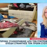 Ξυλοκοπήθηκε Από Τον Σύντροφό Της Επειδή Συνάντησε Πρώην Της