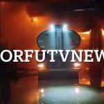 Φωτιά Σε Εργοστάσιο Με Κατεψυγμένα Στην Κέρκυρα