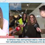 Δέσποινα Βανδή