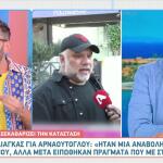 Γιώργος Λιάγκας - Γρηγόρης Αρναούτογλου