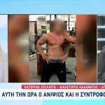 Φοινικούντα: Στον Εισαγγελέα Ο Ανιψιός Κι Η Σύντροφός Του