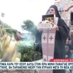 Η Τίμια Κάρα Οσίου Δαυίδ Στην Ι.Μ. Χρυσοπηγής Πολυδενδρίου