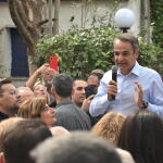 Κυριάκος Μητσοτάκης