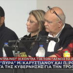 Καρυστιανού και Ρούτσι