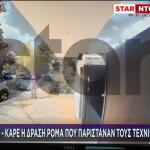 Απάτη με ψεύτικους τεχνικούς της ΔΕΗ
