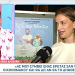 Λένα Δροσάκη