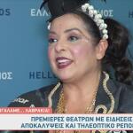 Βασιλική Ανδρίτσου