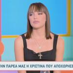 GNTM - Χριστίνα