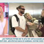 Κωνσταντίνος Βασάλος - Βάλια Χατζηθεοδώρου