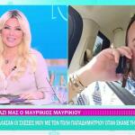 Κατερίνα Καινούργιου