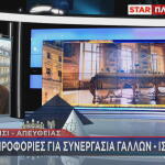 Μουσείο Λούβρου ανταπόκριση Μαρίας Δεναξά