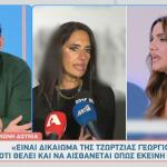 Νόνη Δούνια