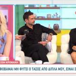 Ζωή Κρονάκη - Τάσος Ιορδανίδης