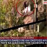 Παλαιό Φάληρο: Φονική Παράσυρση Ηλικιωμένης