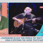 Διονύσης Σαββόπουλος