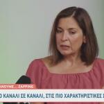 Βαλέρια Κουρούπη