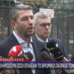 Νίκος Ανδρουλάκης