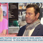 Μάριος Φραγκούλης