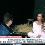 Ντορέττα Παπαδημητρίου