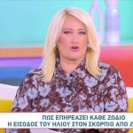 Άση Μπήλιου