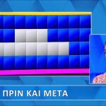 Τροχός της Τύχης