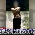 Άλιμος: Η Στιγμή Που Διασώστες Παραλαμβάνουν Τον 15χρονο