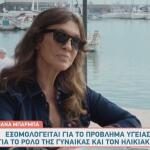 Βάνα Μπάρμπα