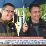 Γιώργος Γρηγοριάδης - Γιάννης Πιτταράς