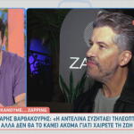 Χάρης Βαρθακούρης - Αντελίνα Βαρθακούρη