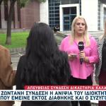 Φοινικούντα: Αμφισβητώ Ότι Οι 22χρονοι Είναι Οι Δολοφόνοι