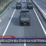 Παρέλαση Της 28ης Οκτωβρίου Θεσσαλονίκη