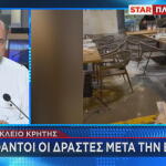 Επίθεση Στον Μάκη Βορίδη