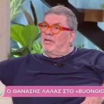 Θανάσης Λάλας