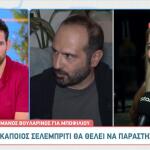 Νατάσσα Μποφίλιου