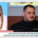 Χρήστος Γλωσσίδης