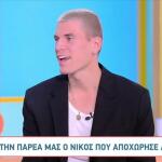 GNTM Νίκος