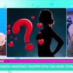 Κατερίνα Καινούργιου